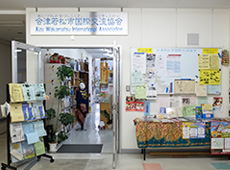 会津若松市国际交流协会