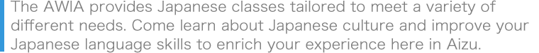 Japanese Language and Culture