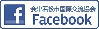 フェイスブック