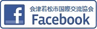 フェイスブック